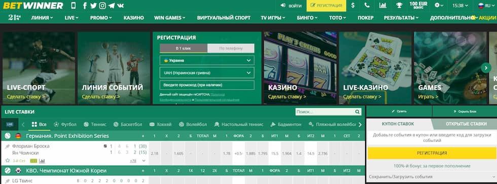 تنزيل Betwinner دليلك الشامل للانضمام إلى عالم المراهنات تنزيل Betwinner دليلك الشامل للانضمام إلى عالم المراهنات