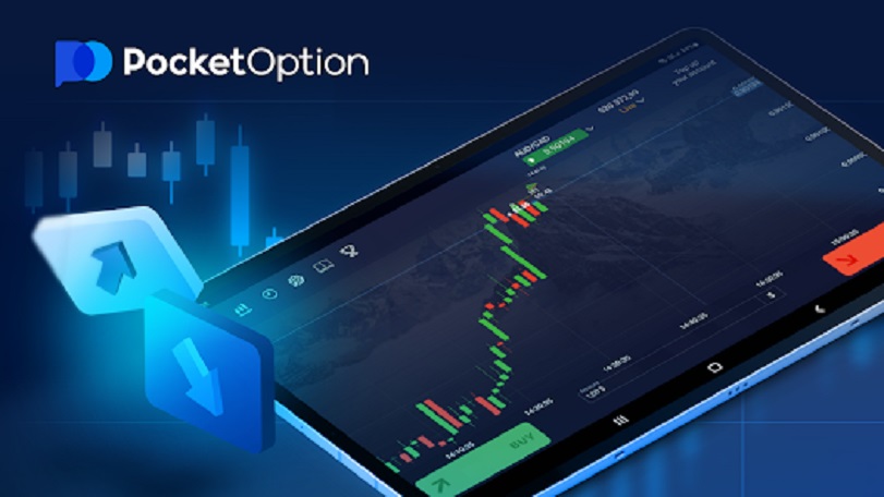 Краткое руководство по торговле на Pocket Option Краткое руководство по торговле на Pocket Option