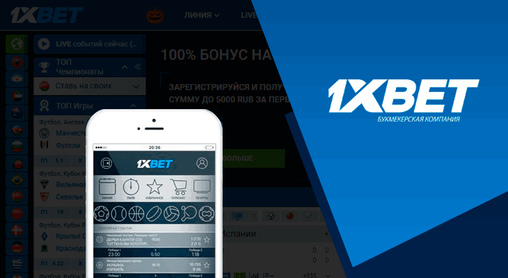 Ultimate Guide to Download 1xbet APK Ultimate Guide to Download 1xbet APK