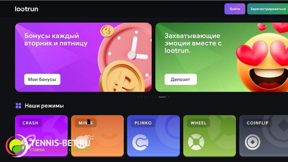 Lootrun Casino — подробный обзор игрового опыта