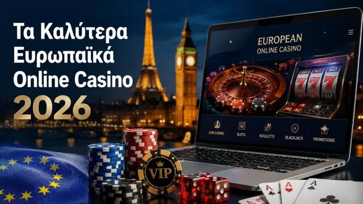 Τα Καλύτερα Online Casino για Έλληνες Παίκτες